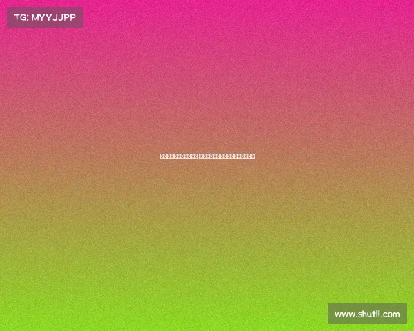 皇马新赛季客场球衣曝光 设计灵感源自主场看台座椅独特创意