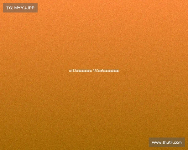 首次13人入选金球奖候选名单 PSG独占6席登贝莱杜埃等成焦点