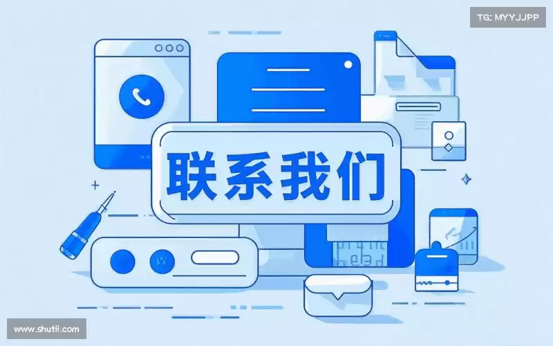 联系雷火竞技app官方网站登录